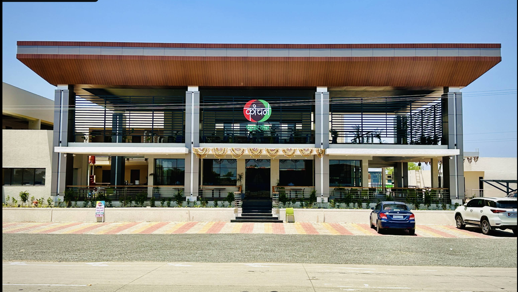 Hotel Kanchan Banquet Hall
